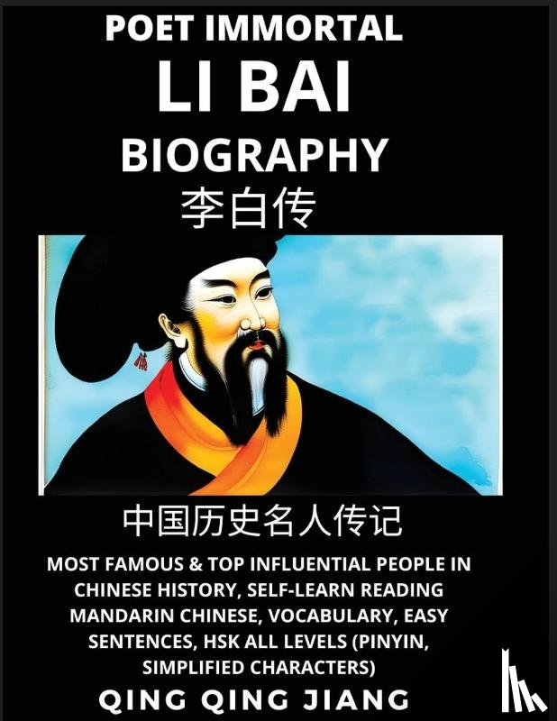 Jiang, Qing Qing - Li Bai Biography - Poet Immortal, Most Famous & Top Influential People in Chinese History, Self-Learn Reading Mandarin Chinese, Vocabulary, Easy Sentences, HSK All Levels (Pinyin, Simplified Characters)