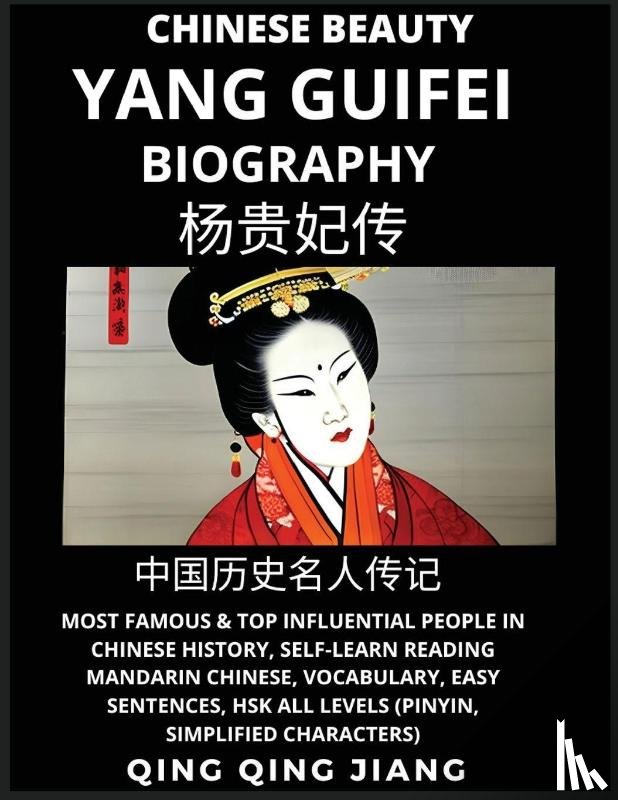 Jiang - Chinese Beauty Yang Guifei Biography -, Most Famous & Top Influential People in History, Self-Learn Reading Mandarin Chinese, Vocabulary, Easy Sentences, HSK All Levels (Pinyin, Simplified Characters)