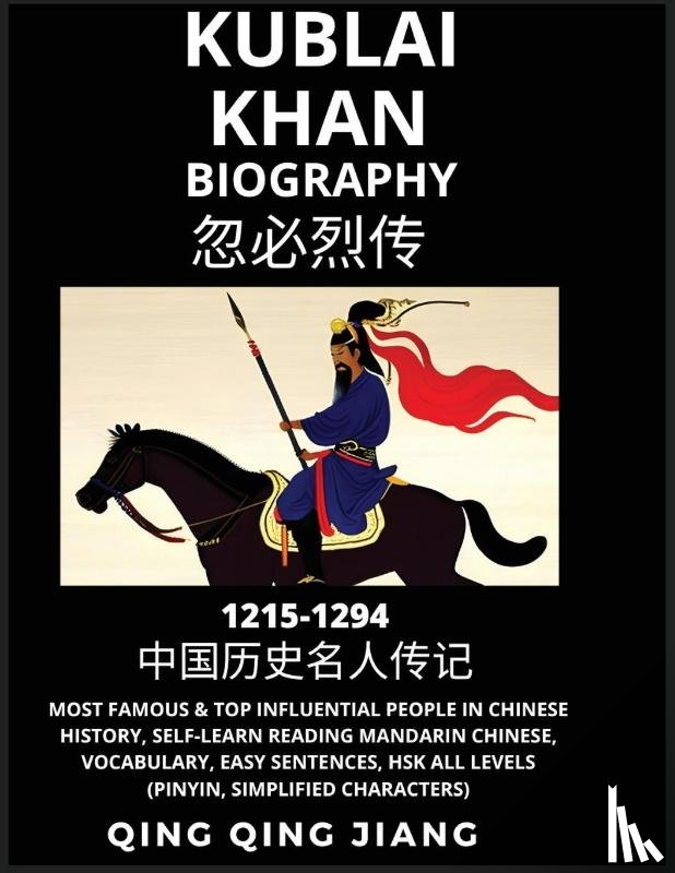 Jiang, Qing Qing - Kublai Khan Biography - Yuan Dynasty, Most Famous & Top Influential People in History, Self-Learn Reading Mandarin Chinese, Vocabulary, Easy Sentences, HSK All Levels (Pinyin, Simplified Characters)