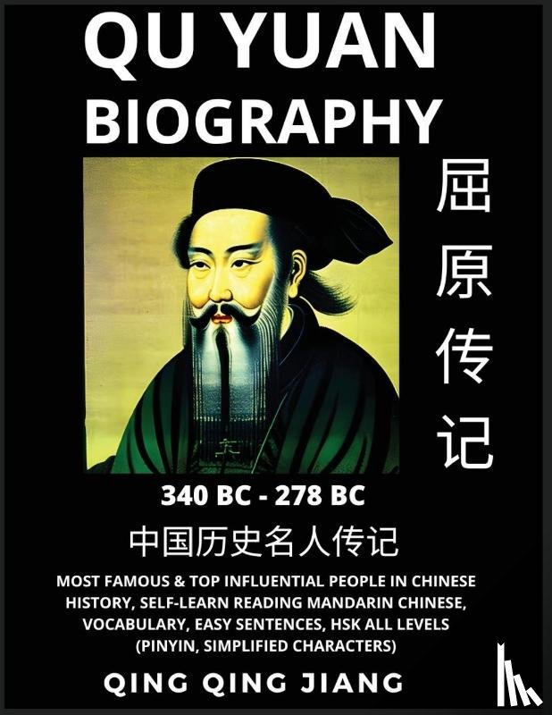 Jiang, Qing Qing - Qu Yuan Biography - Warring States Poet, Most Famous & Top Influential People in History, Self-Learn Reading Mandarin Chinese, Vocabulary, Easy Sentences, HSK All Levels, Pinyin, Simplified Characters