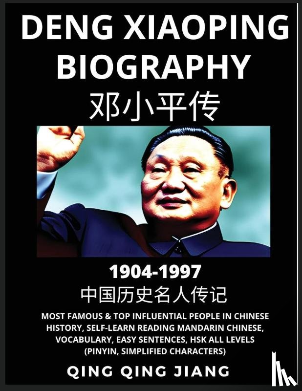 Jiang, Qing Qing - Deng Xiaoping Biography - China's Paramount Leader, Most Famous & Top Influential People in History, Self-Learn Reading Mandarin Chinese, Vocabulary, Easy Sentences, HSK All Levels, Pinyin, English