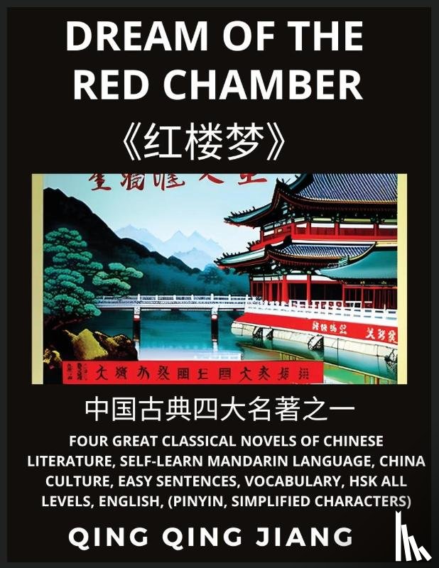 Jiang, Qing Qing - Dream of the red Chamber - Four Great Classical Novels of Chinese Literature, Self-Learn Mandarin Chinese & Culture, Easy Sentences, Vocabulary, HSK All Levels, English, Pinyin, Simplified Characters