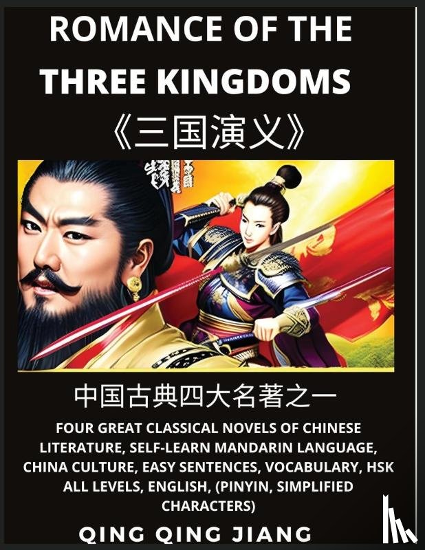 Jiang, Qing Qing - Romance of the Three Kingdoms - Four Great Classical Novels of Chinese literature, Self-Learn Mandarin, China Culture, Easy Sentences, Vocabulary, HSK All Levels, English, Pinyin, Simplified Characters