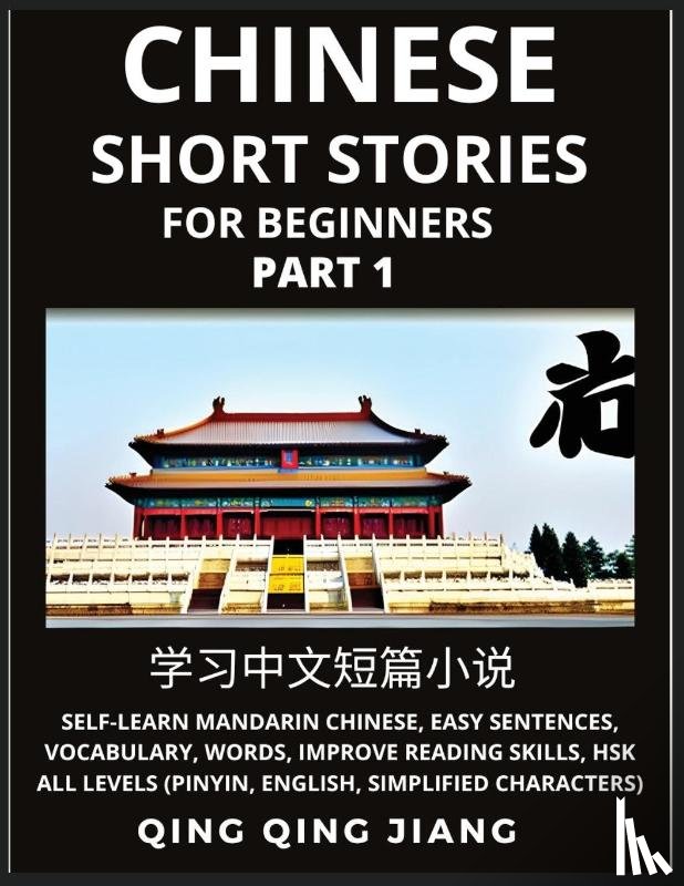 Jiang, Qing Qing - Chinese Short Stories for Beginners (Part 1)