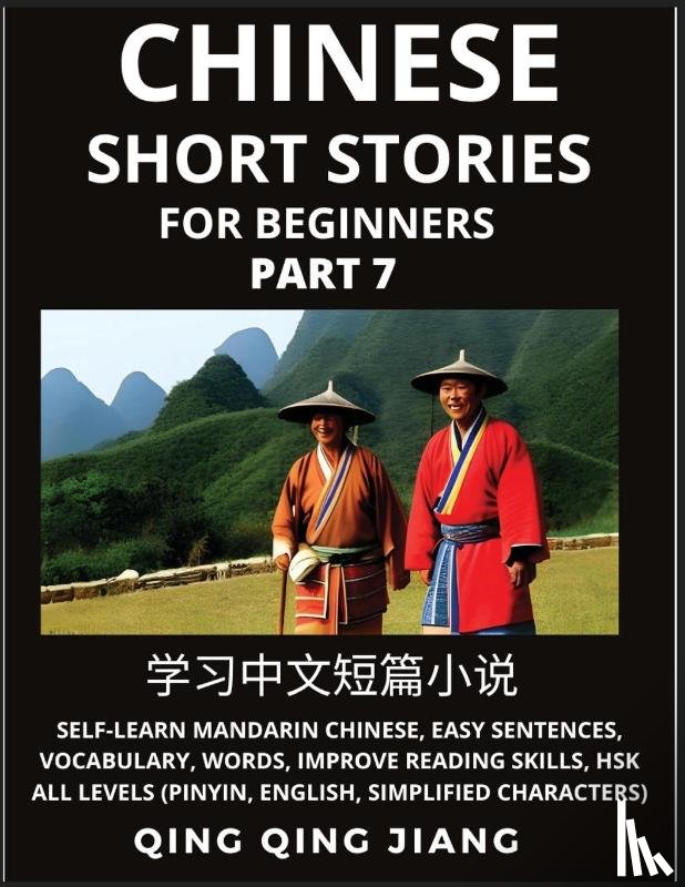 Jiang, Qing Qing - Chinese Short Stories for Beginners (Part 7)