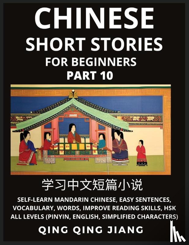 Jiang, Qing Qing - Chinese Short Stories for Beginners (Part 10)