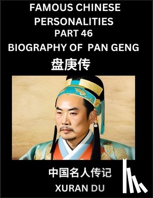 Du, Xuran - Famous Chinese Personalities (Part 46) - Biography of Pan Geng, Learn to Read Simplified Mandarin Chinese Characters by Reading Historical Biographies, HSK All Levels