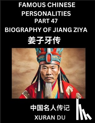 Du, Xuran - Famous Chinese Personalities (Part 47) - Biography of Jiang Ziya, Learn to Read Simplified Mandarin Chinese Characters by Reading Historical Biographies, HSK All Levels