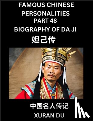 Du, Xuran - Famous Chinese Personalities (Part 48) - Biography of Da Ji, Learn to Read Simplified Mandarin Chinese Characters by Reading Historical Biographies, HSK All Levels
