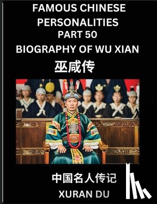Du, Xuran - Famous Chinese Personalities (Part 50) - Biography of Wu Xian, Learn to Read Simplified Mandarin Chinese Characters by Reading Historical Biographies, HSK All Levels