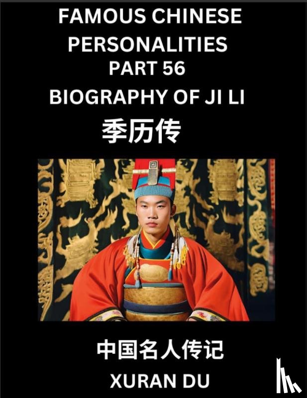 Du, Xuran - Famous Chinese Personalities (Part 56) - Biography of Bian Que, Learn to Read Simplified Mandarin Chinese Characters by Reading Historical Biographies, HSK All Levels