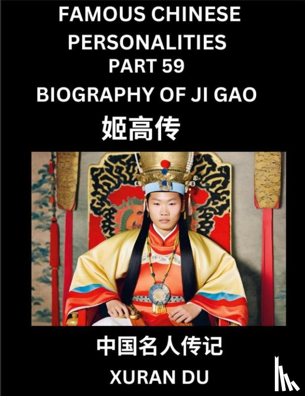 Du, Xuran - Famous Chinese Personalities (Part 59) - Biography of Bian Que, Learn to Read Simplified Mandarin Chinese Characters by Reading Historical Biographies, HSK All Levels