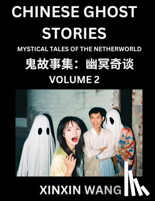 Wang, Xinxin - Chinese Ghost Stories (Part 2)- Learn Mandarin Chinese Language and Culture by Reading Short Stories, HSK All Levels, Simplified Character Edition, Easy Lessons for Beginners