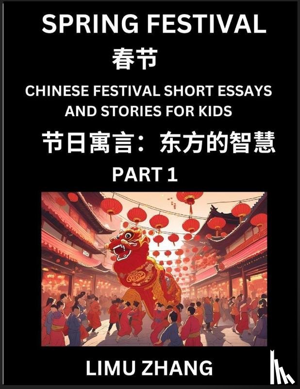 Zhang, Limu - Chinese Festival Short Essays and Stories for Kids (Part 1)- Spring Festival, Fast Learn Mandarin Chinese Language, History and Culture with Traditional Chinese Festivals, Simple and Easy Lessons for Students of HSK All Levels, Beginners, Intermedia