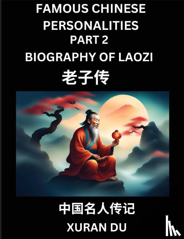 Du, Xuran - Famous Chinese Personalities (Part 2) - Biography of Confucius, Learn to Read Simplified Mandarin Chinese Characters by Reading Historical Biographies, HSK All Levels
