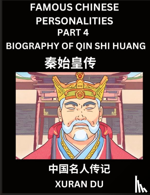Du, Xuran - Famous Chinese Personalities (Part 4) - Biography of Qin Shi Huang, Learn to Read Simplified Mandarin Chinese Characters by Reading Historical Biographies, HSK All Levels