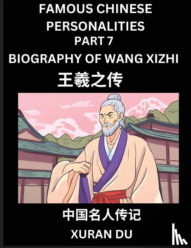 Du, Xuran - Famous Chinese Personalities (Part 7) - Biography of Wang Xizhi, Learn to Read Simplified Mandarin Chinese Characters by Reading Historical Biographies, HSK All Levels