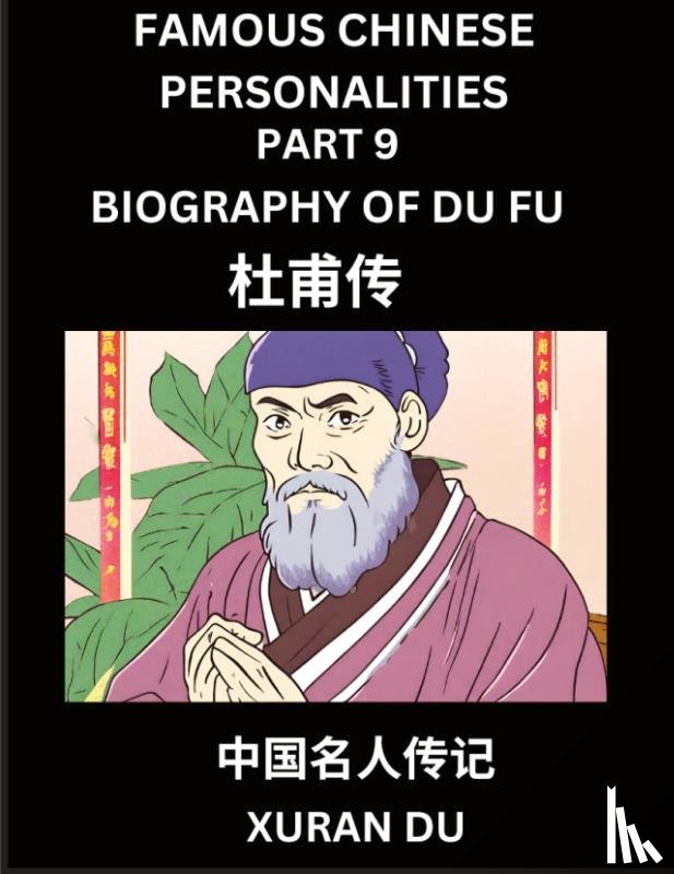 Du, Xuran - Famous Chinese Personalities (Part 9) - Biography of Du Fu, Learn to Read Simplified Mandarin Chinese Characters by Reading Historical Biographies, HSK All Levels