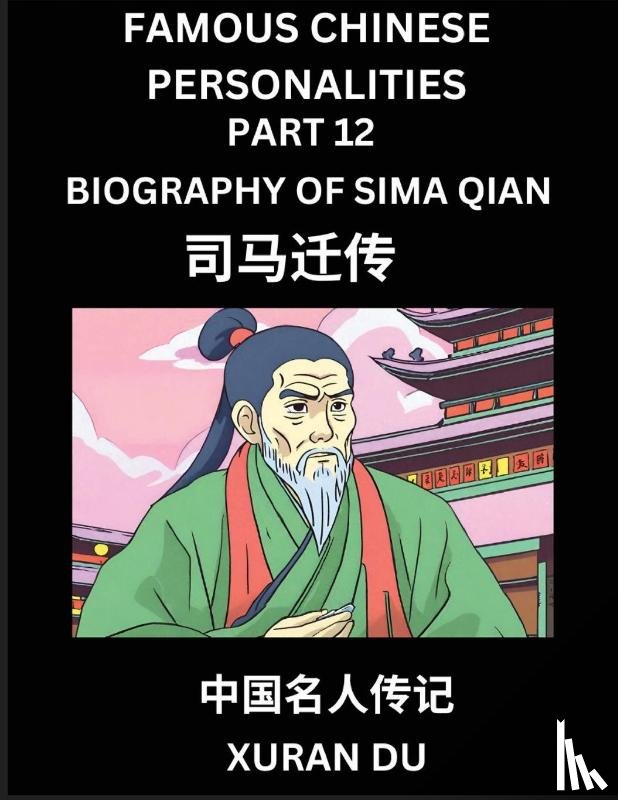 Du, Xuran - Famous Chinese Personalities (Part 12) - Biography of Sima Qian, Learn to Read Simplified Mandarin Chinese Characters by Reading Historical Biographies, HSK All Levels