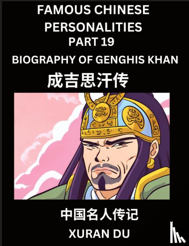 Du, Xuran - Famous Chinese Personalities (Part 19) - Biography of Genghis Khan, Learn to Read Simplified Mandarin Chinese Characters by Reading Historical Biographies, HSK All Levels