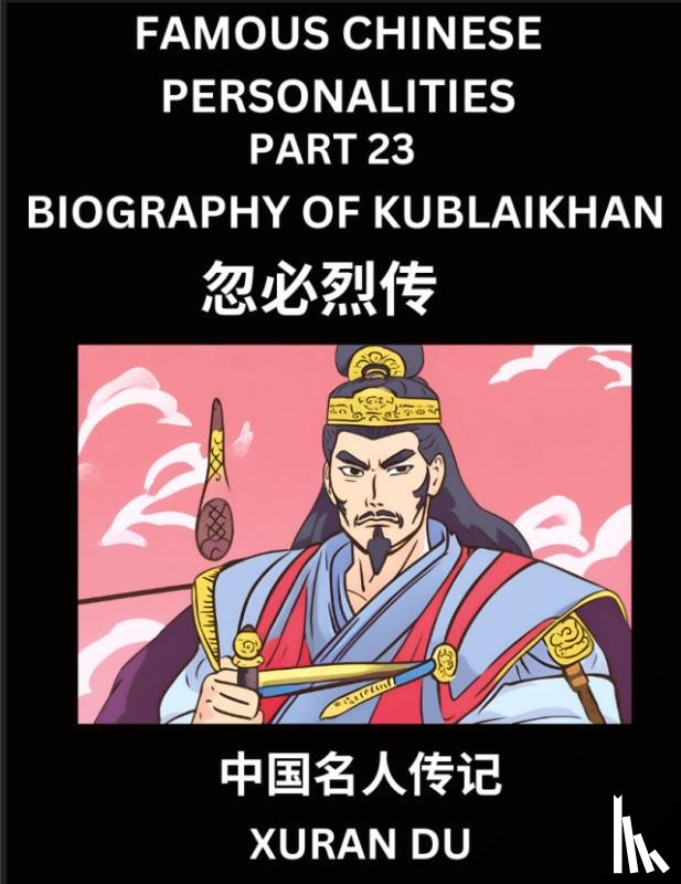 Du, Xuran - Famous Chinese Personalities (Part 23) - Biography of Kublai Khan, Learn to Read Simplified Mandarin Chinese Characters by Reading Historical Biographies, HSK All Levels