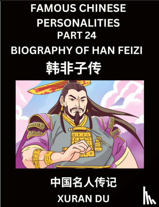 Du, Xuran - Famous Chinese Personalities (Part 24) - Biography of Han Feizi, Learn to Read Simplified Mandarin Chinese Characters by Reading Historical Biographies, HSK All Levels