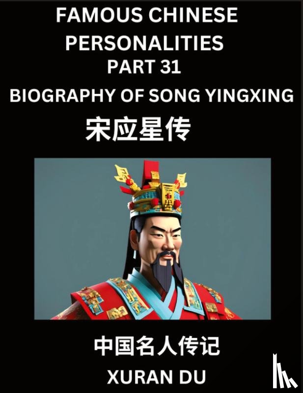 Du, Xuran - Famous Chinese Personalities (Part 31) - Biography of Song Yingxing, Learn to Read Simplified Mandarin Chinese Characters by Reading Historical Biographies, HSK All Levels