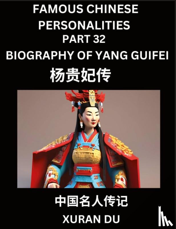 Du, Xuran - Famous Chinese Personalities (Part 32) - Biography of Imperial Concubine Lady Yang Guifei, Yang Yuhuan, Learn to Read Simplified Mandarin Chinese Characters by Reading Historical Biographies, HSK All Levels