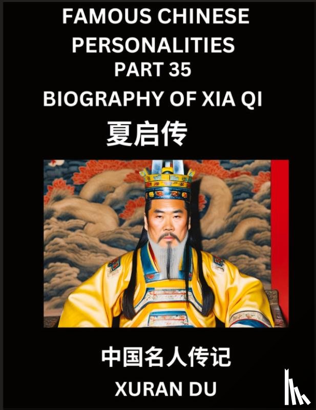 Du, Xuran - Famous Chinese Personalities (Part 35) - Biography of Xia Qi, Learn to Read Simplified Mandarin Chinese Characters by Reading Historical Biographies, HSK All Levels