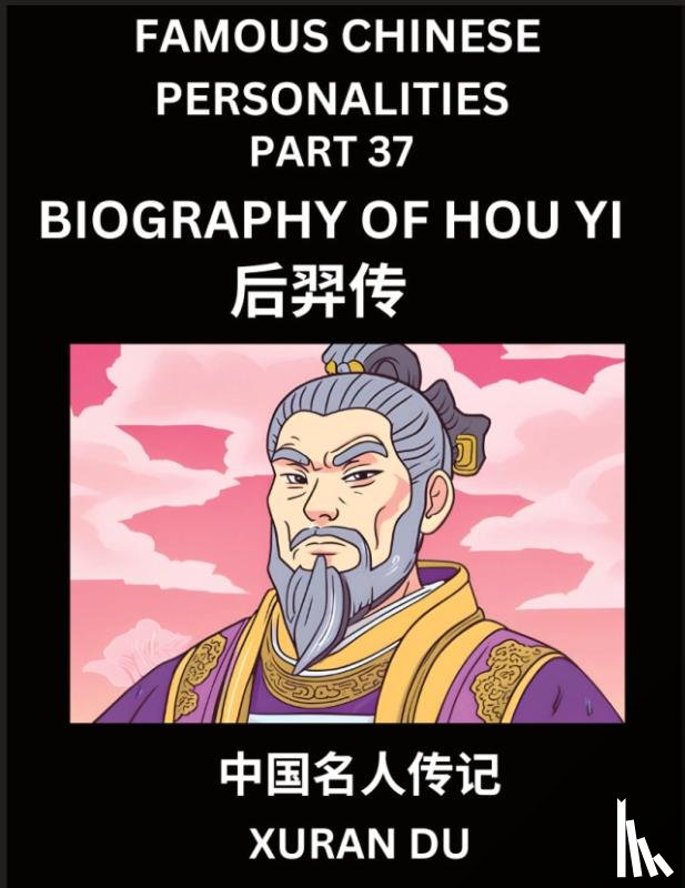 Du, Xuran - Famous Chinese Personalities (Part 37) - Biography of Hou Yi, Learn to Read Simplified Mandarin Chinese Characters by Reading Historical Biographies, HSK All Levels