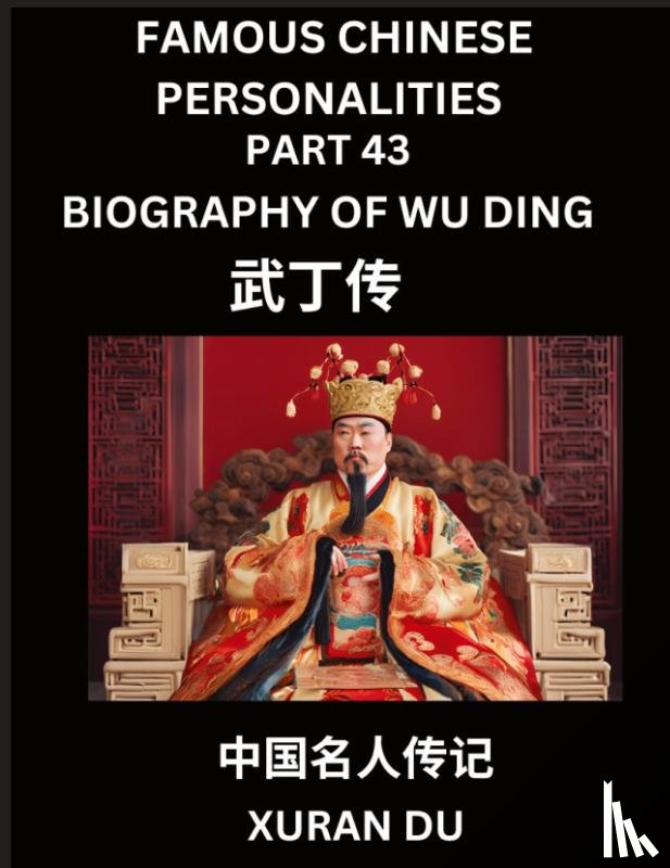 Du, Xuran - Famous Chinese Personalities (Part 43) - Biography of Wu Ding, Learn to Read Simplified Mandarin Chinese Characters by Reading Historical Biographies, HSK All Levels