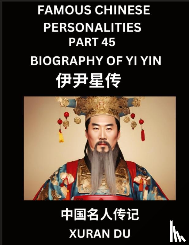 Du, Xuran - Famous Chinese Personalities (Part 45) - Biography of Yi Yin, Learn to Read Simplified Mandarin Chinese Characters by Reading Historical Biographies, HSK All Levels