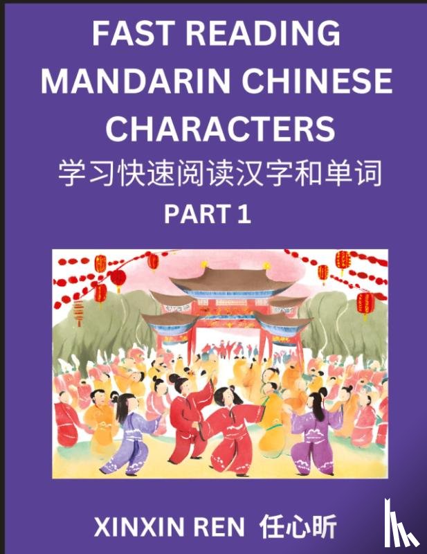 Ren, Xinxin - Reading Chinese Characters (Part 1) - Learn to Recognize Simplified Mandarin Chinese Characters by Solving Characters Activities, HSK All Levels