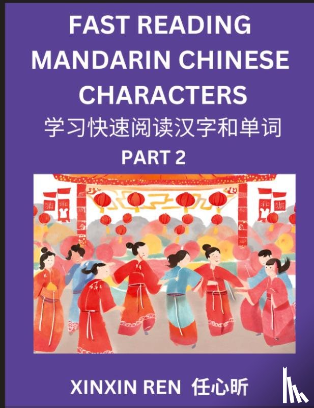 Ren, Xinxin - Reading Chinese Characters (Part 2) - Learn to Recognize Simplified Mandarin Chinese Characters by Solving Characters Activities, HSK All Levels