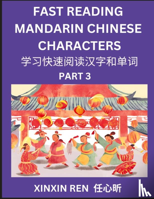 Ren, Xinxin - Reading Chinese Characters (Part 3) - Learn to Recognize Simplified Mandarin Chinese Characters by Solving Characters Activities, HSK All Levels