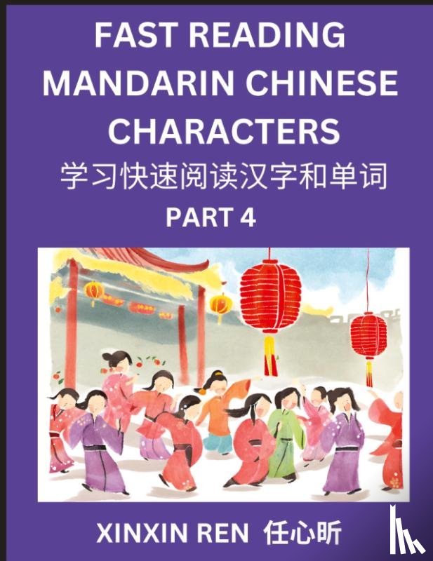 Ren, Xinxin - Reading Chinese Characters (Part 4) - Learn to Recognize Simplified Mandarin Chinese Characters by Solving Characters Activities, HSK All Levels