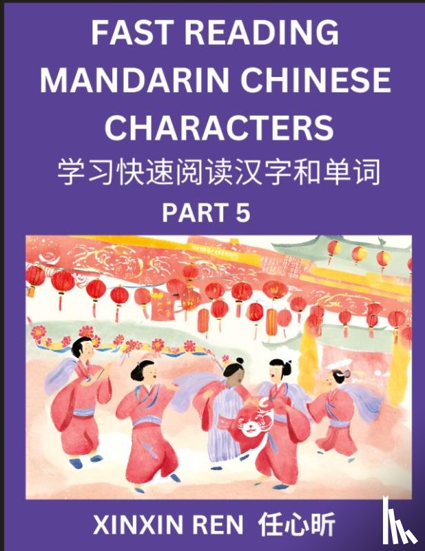 Ren, Xinxin - Reading Chinese Characters (Part 5) - Learn to Recognize Simplified Mandarin Chinese Characters by Solving Characters Activities, HSK All Levels