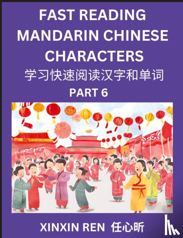Ren, Xinxin - Reading Chinese Characters (Part 6) - Learn to Recognize Simplified Mandarin Chinese Characters by Solving Characters Activities, HSK All Levels