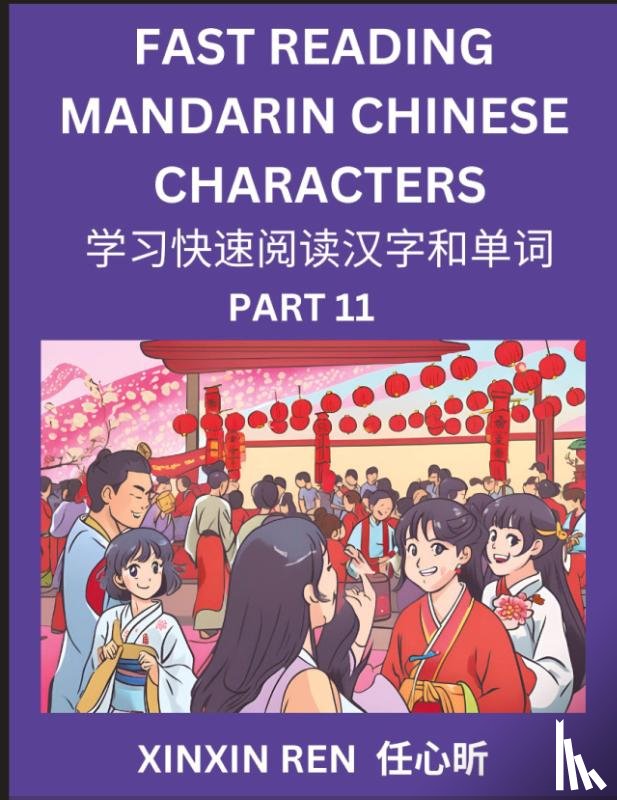 Ren, Xinxin - Reading Chinese Characters (Part 11) - Learn to Recognize Simplified Mandarin Chinese Characters by Solving Characters Activities, HSK All Levels