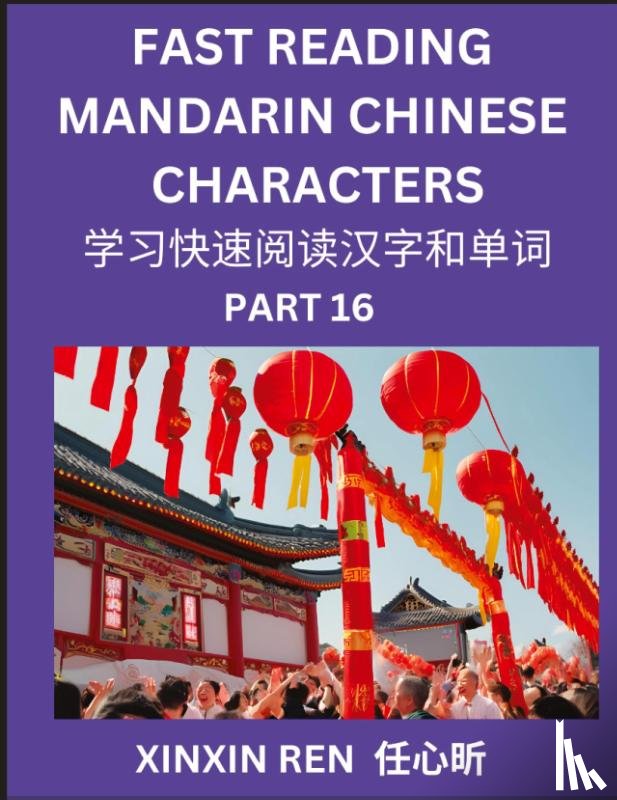 Ren, Xinxin - Reading Chinese Characters (Part 16) - Learn to Recognize Simplified Mandarin Chinese Characters by Solving Characters Activities, HSK All Levels