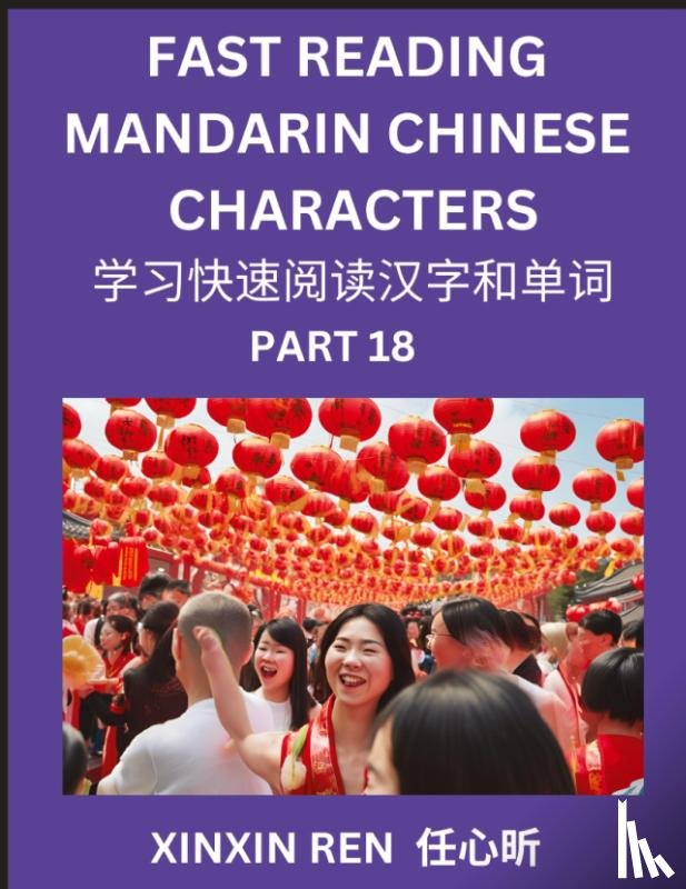 Ren, Xinxin - Reading Chinese Characters (Part 18) - Learn to Recognize Simplified Mandarin Chinese Characters by Solving Characters Activities, HSK All Levels