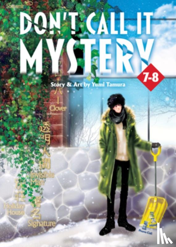 Tamura, Yumi - Don't Call it Mystery (Omnibus) Vol. 7-8