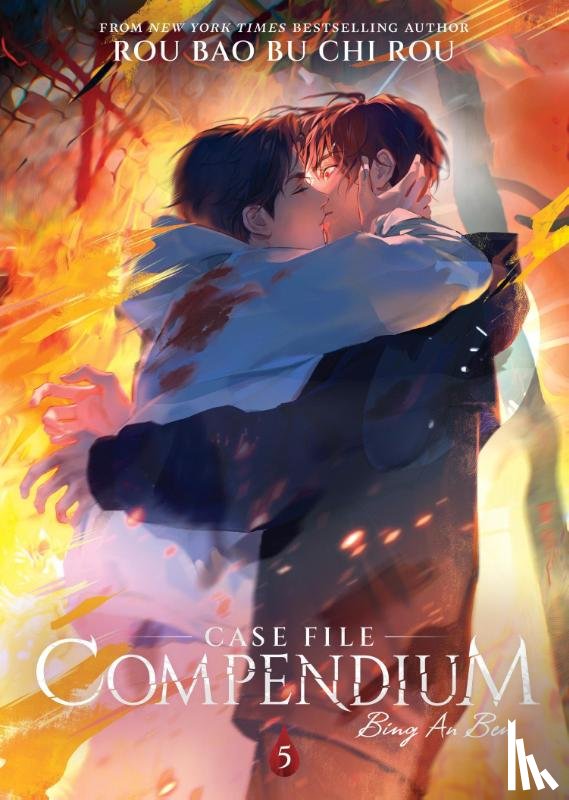 Rou Bao Bu Chi Rou - Case File Compendium: Bing An Ben (Novel) Vol. 5