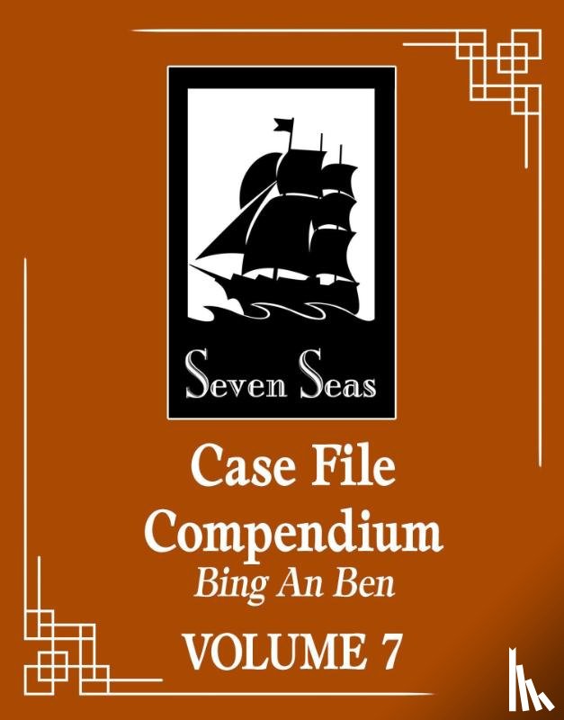 Rou Bao Bu Chi Rou - Case File Compendium: Bing An Ben (Novel) Vol. 7