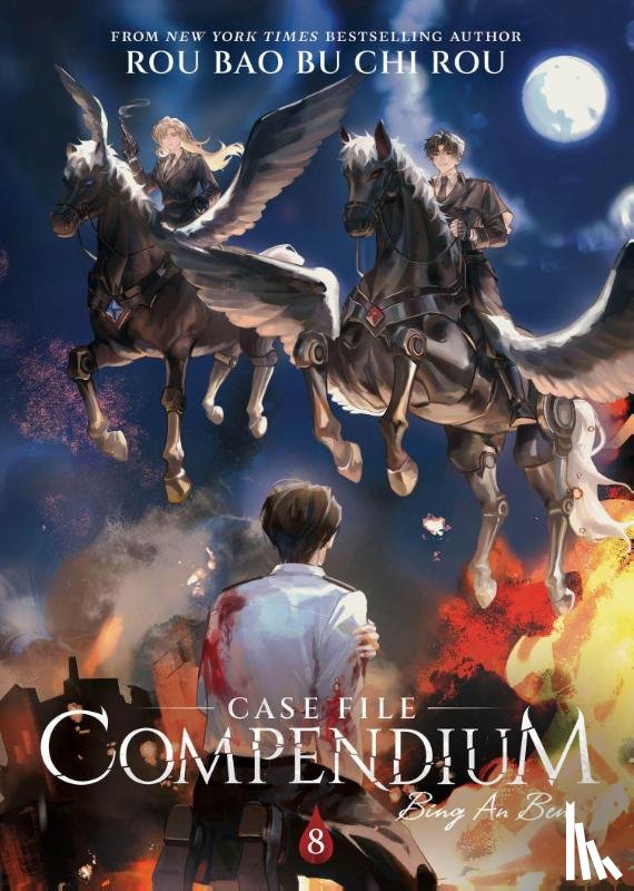 Rou, Rou Bao Bu Chi - Case File Compendium: Bing An Ben (Novel) Vol. 8