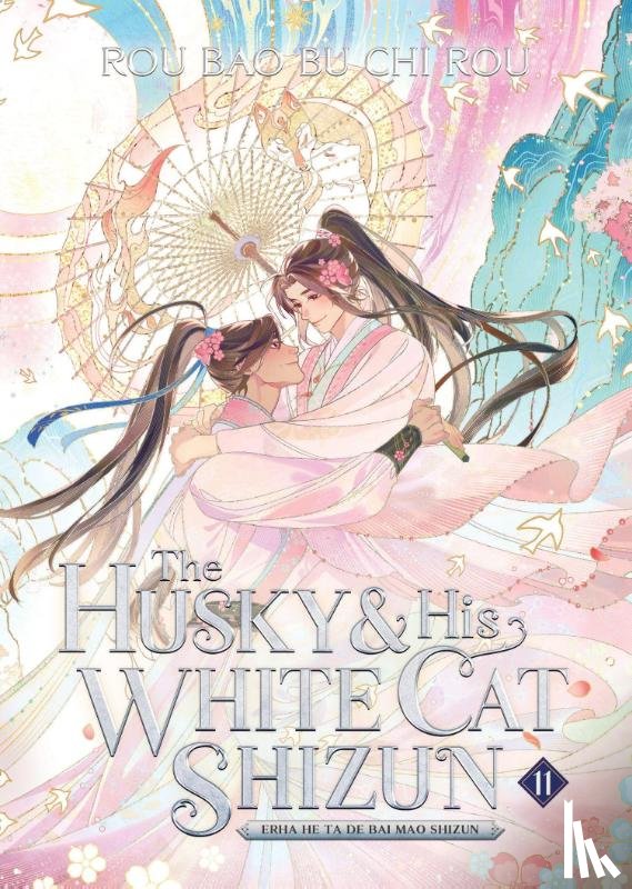 Rou Bao Bu Chi Rou - The Husky and His White Cat Shizun: Erha He Ta De Bai Mao Shizun (Novel) Vol. 11