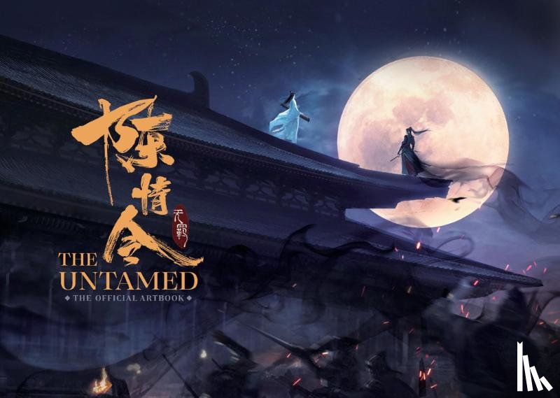 Xiu, Mo Xiang Tong - The Untamed
