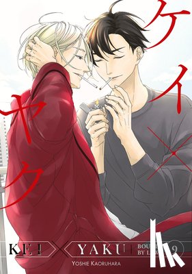 Kaoruhara, Yoshie - Kei X Yaku: Bound By Law 9