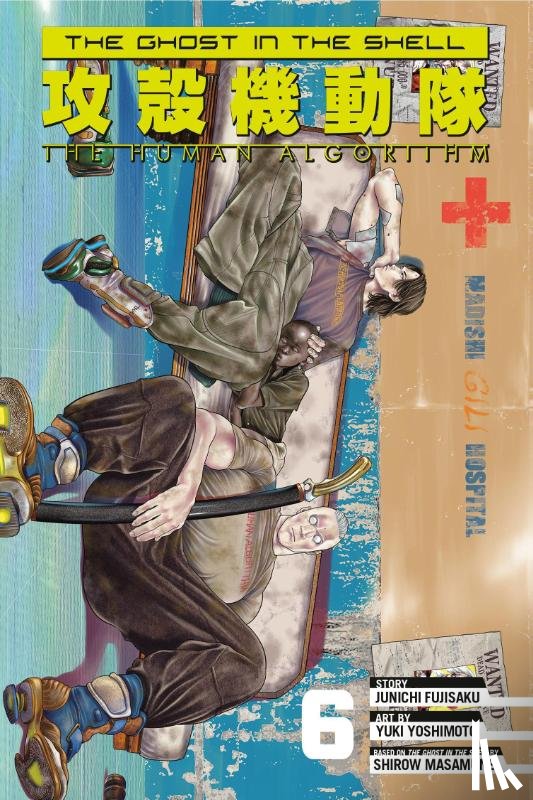 Fujisaku, Junichi - The Ghost in the Shell: The Human Algorithm 6