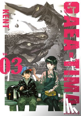 KENT - GAEA-TIMA the Gigantis 3